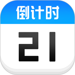 倒计时DayMasterPro2026官方新版图标