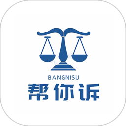 帮你诉2026官方新版图标