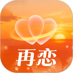 同城再恋2026官方新版图标