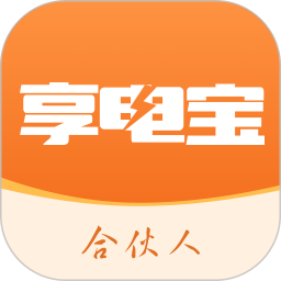 享电宝合伙人2026官方新版图标