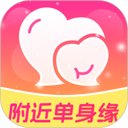 附近单身缘2026官方新版图标