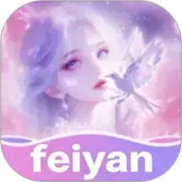 飞嬿2026官方新版图标