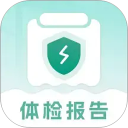 免费体检报告分析2026官方新版图标