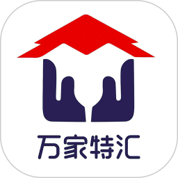 万家特汇2026官方新版图标