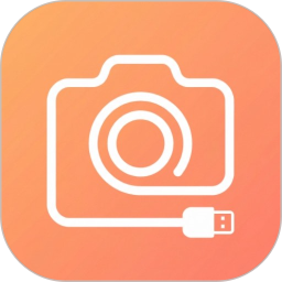 USB摄像精灵2026官方新版图标