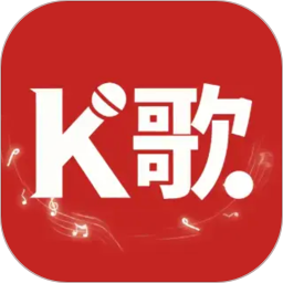 全民唱K免费大全2026官方新版图标