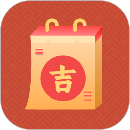 日历免费2026官方新版图标