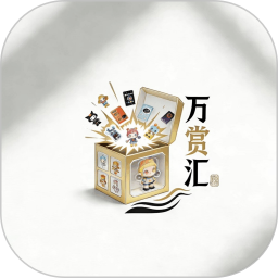 万赏汇2026官方新版图标