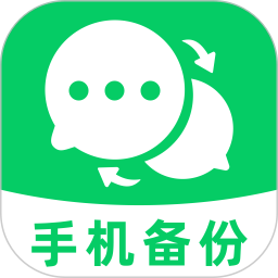 微记录手机备份云2026官方新版图标