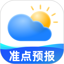准点天气预报王2026官方新版图标