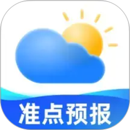 准点天气预报王2026官方新版图标