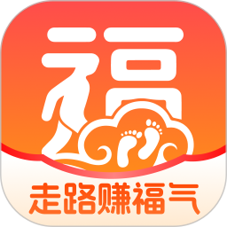走路赚福气2026官方新版图标