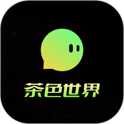 茶色世界2026官方新版图标