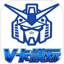 V卡模玩2026官方新版图标