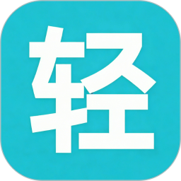 健康减重2026官方新版图标