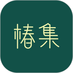 椿集健康2026官方新版图标