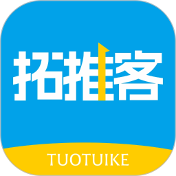 拓推客2026官方新版图标