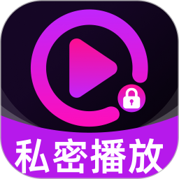 私看免费播放器2026官方新版图标