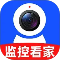 爱家手机监控2026官方新版图标