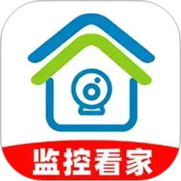 爱家手机监控2026官方新版图标