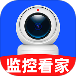 爱家手机监控2026官方新版图标