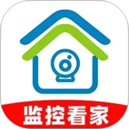 爱家手机监控2026官方新版图标