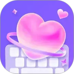 Loveme键盘2026官方新版图标
