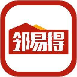 邻易得2026官方新版图标