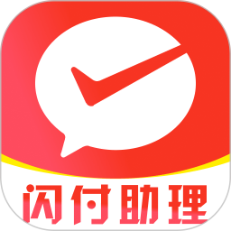 手机闪付助理2026官方新版图标