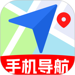 高端地图导航2026官方新版图标