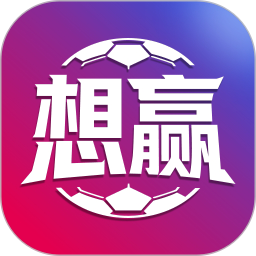想赢体育2026官方新版图标