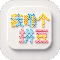 我嘞个拼豆2026官方新版图标