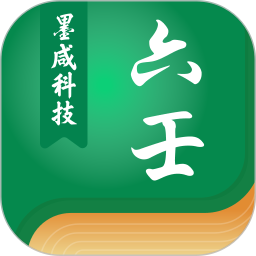 古六壬神课2026官方新版图标