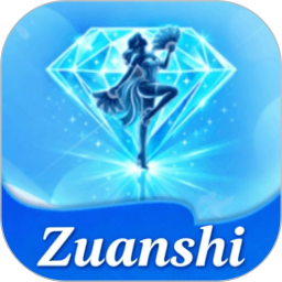 钻石2026官方新版图标