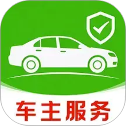 安诚好车主2026官方新版图标