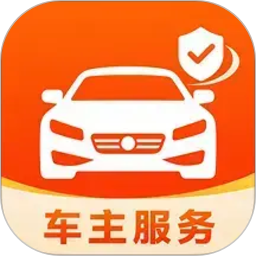 安诚好车主2026官方新版图标
