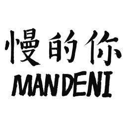 慢的你2026官方新版图标