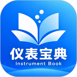 仪表宝典2026官方新版图标