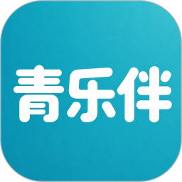 青乐伴2026官方新版图标