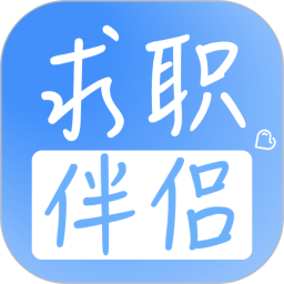 求职伴侣2026官方新版图标