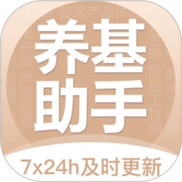 养基助手2026官方新版图标
