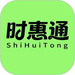 时惠通2026官方新版图标