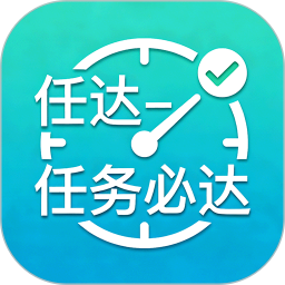 任达2026官方新版图标