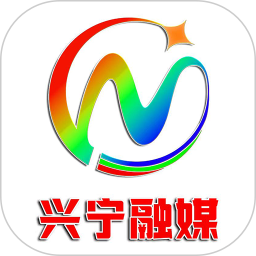 兴宁融媒2026官方新版图标