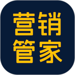 收钱吧营销管家2026官方新版图标