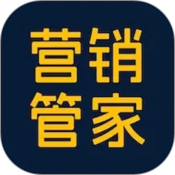 收钱吧营销管家2026官方新版图标