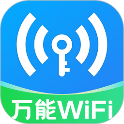 万能WiFi快联2026官方新版图标