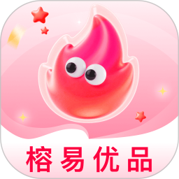 榕易优品2026官方新版图标