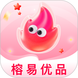 榕易优品2026官方新版图标