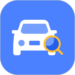 二手车鉴定2026官方新版图标